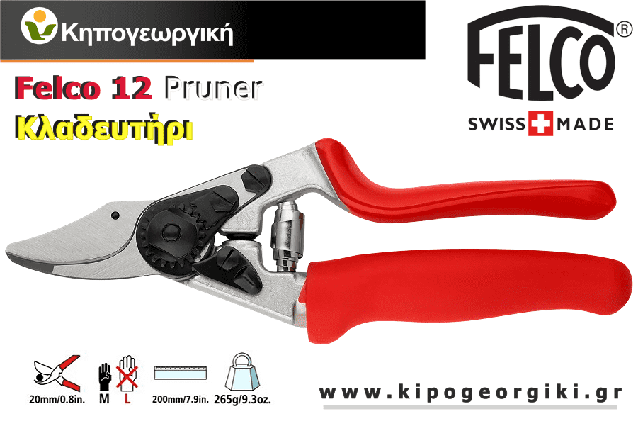 Felco 12 Κλαδευτήρι Γνήσιο 20cm Δ20mm για Δεξιόχειρες